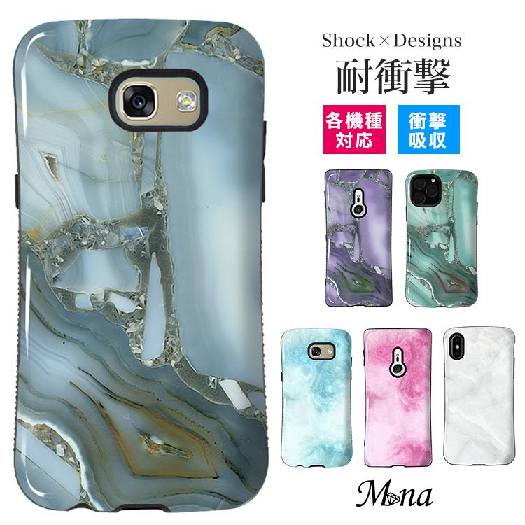 スマホケース Iphone Se 第3世代 第2世代 Iphone14promax Iphone14plus 他 各機種対応 アイフォン 衝撃吸収 耐衝撃 携帯ケース おしゃれ Taf 019 001 スマホケース専門店ミナショップ 通販 Yahoo ショッピング