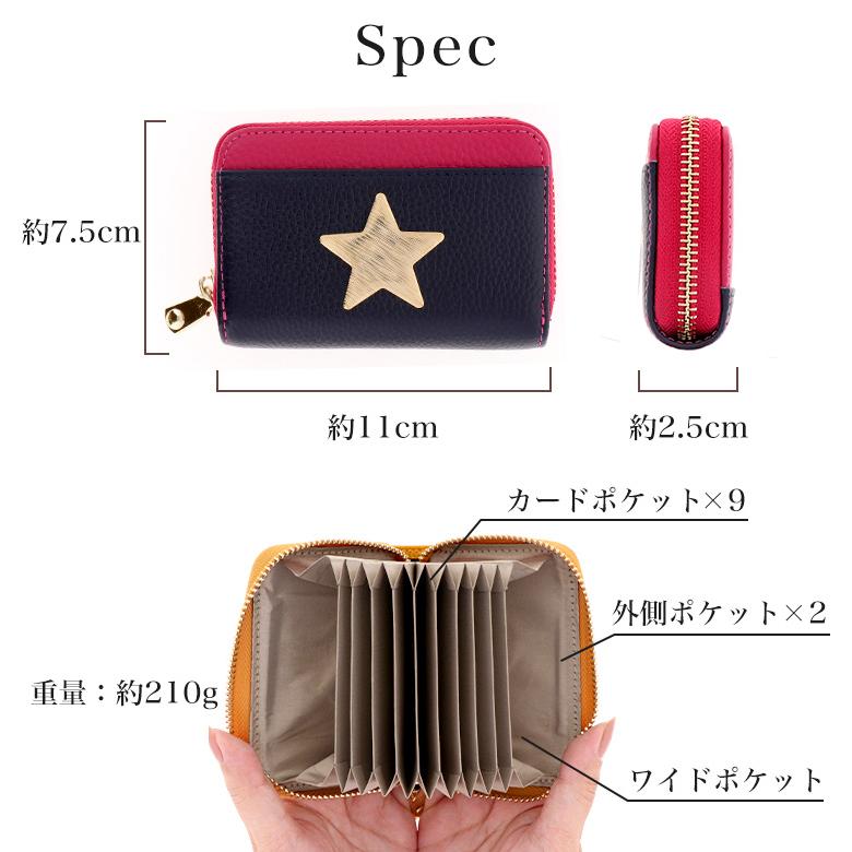 ミニ財布 レディース ミニカードケース 牛革 レザー じゃばら オシャレ