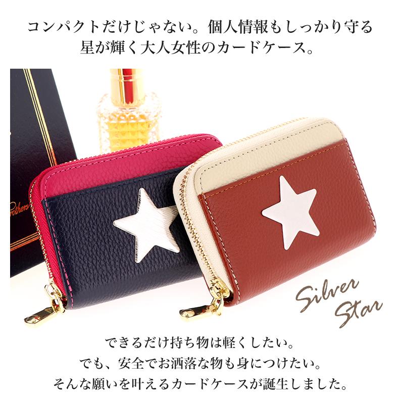 ミニ財布 レディース ミニカードケース 牛革 レザー じゃばら オシャレ