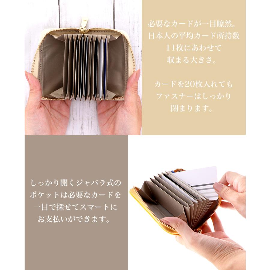 ミニ財布 レディース ミニカードケース 牛革 レザー じゃばら オシャレ