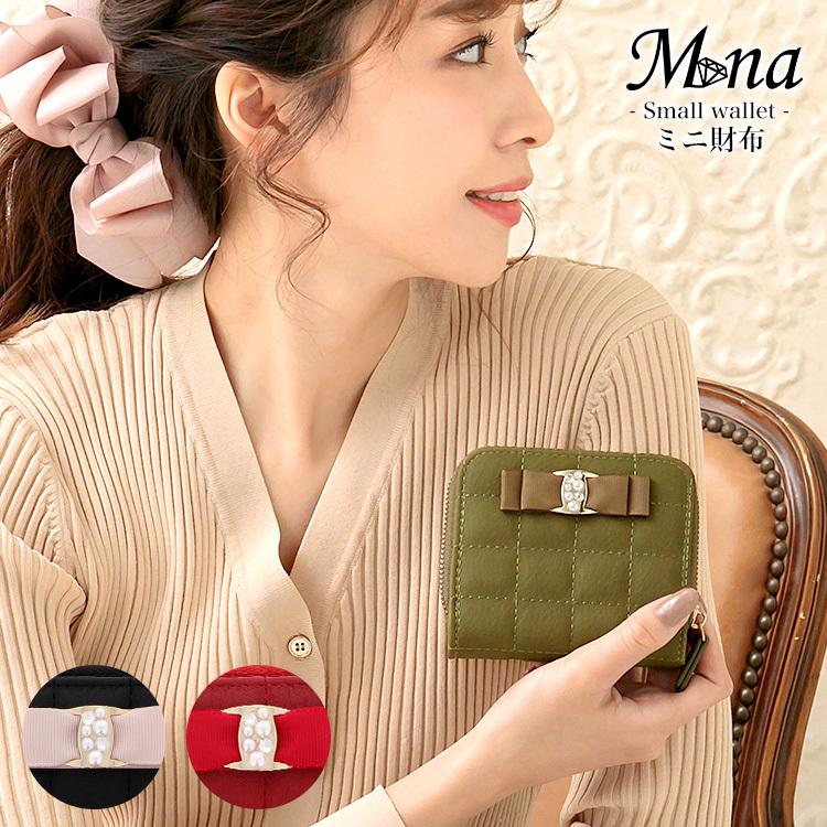 ミニ財布 レディース かわいい オシャレ 財布 ミニカードケース 小さい財布 ウォレット カードケース 手作り コンパクト カード収納 リボン ビジュー パール Wallet 008 スマホケース専門店ミナショップ 通販 Yahoo ショッピング