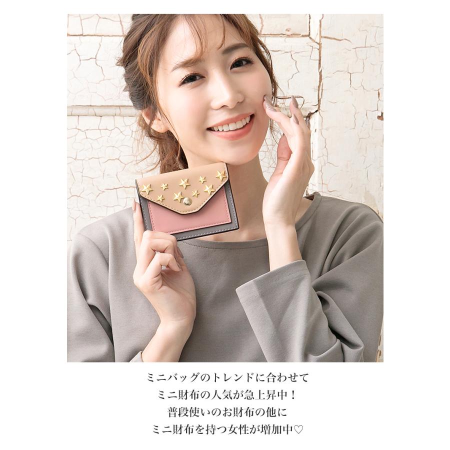 財布 レディース ブランド かわいい オシャレ ミニカードケース 小さい  