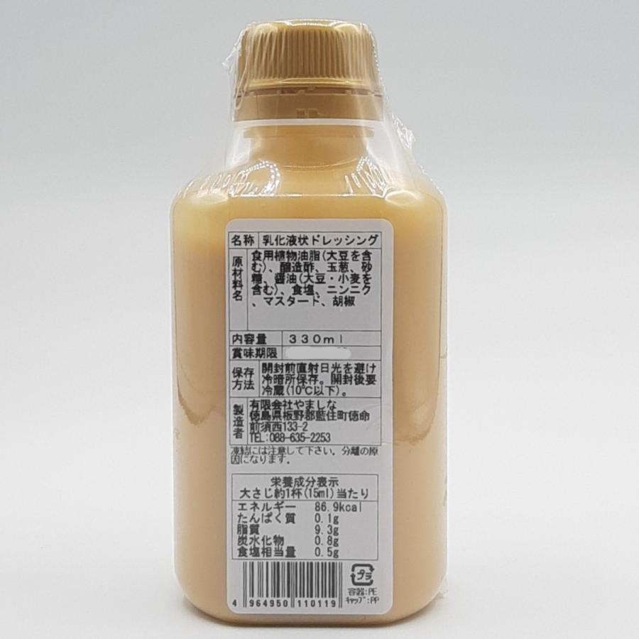 フォロのドレッシング 330ml 乳化液状ドレッシング フォロドレッシング 1001 みなえマートヤフーショップ 通販 Yahoo ショッピング