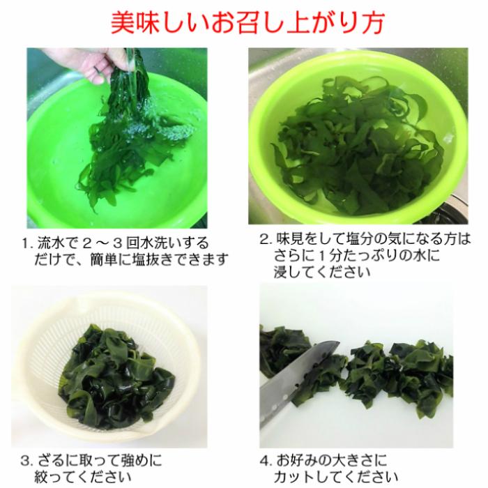 わかめ 鳴門産 250g 湯通し塩蔵 新わかめ 塩蔵わかめ 塩分含有率30