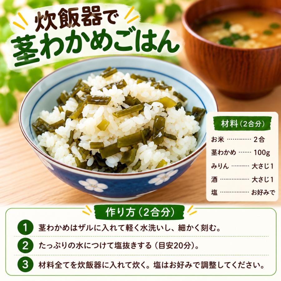 茎わかめ 鳴門産 500g 湯通し塩蔵 塩蔵わかめ 茎ワカメ 中芯 国産