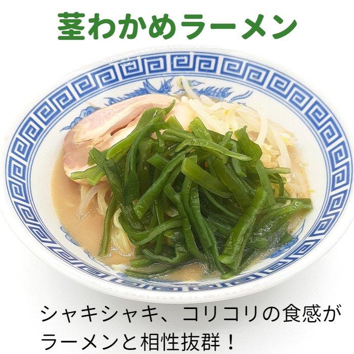 茎わかめ 鳴門産 500g×5袋 湯通し塩蔵 塩蔵わかめ 茎ワカメ 国産 大
