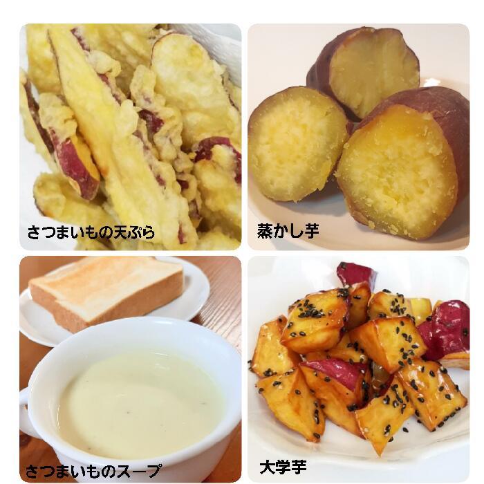 さつまいも様　リクエスト3点セット特価 産地直送】 訳あり さつま芋 鳴門金時 洗い 3kg 5kg M L 徳島県 鳴門