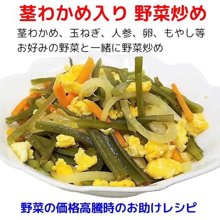 わかめ 極太 700g 鳴門産 元茎わかめ 塩蔵わかめ 湯通し塩蔵茎わかめ