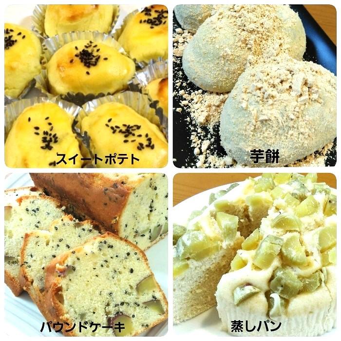 9月頃に新芋で販売再開】なると金時 さつまいも 3Kg 送料無料 （M