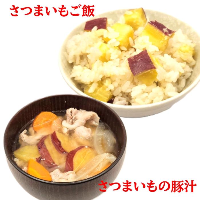 9月頃に新芋で販売再開】なると金時 さつまいも 3Kg 送料無料 （M