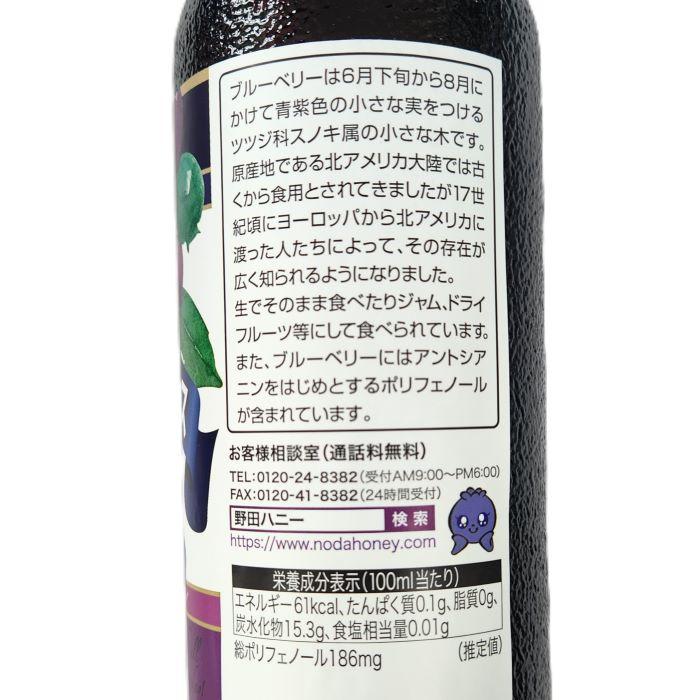 ざくろ＆ブルーベリー 果汁100％ ジュースセット (ザクロジュース