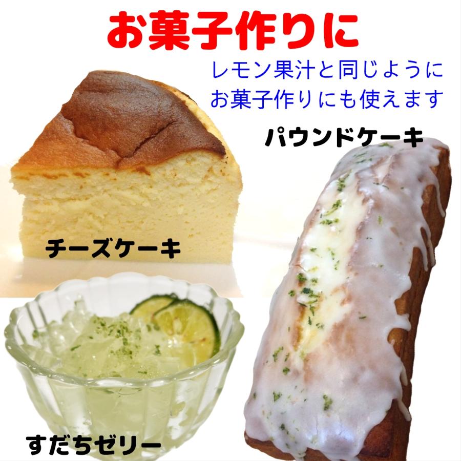 すだち 徳島産 黄色 色付き (2L〜3L 1kg袋入り) 送料無料 訳あり