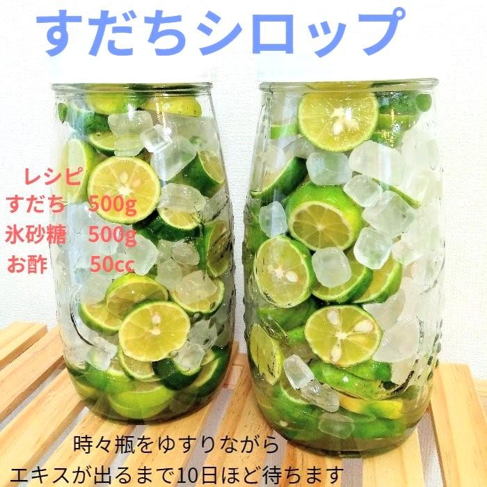 すだち 徳島産 黄色 色付き (2L〜3L 1kg袋入り) 送料無料 訳あり