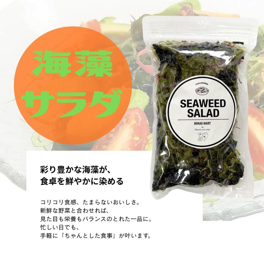 （クール便送料無料）阿波の恵み ギフトセット  【鳴門産 カットわかめ 150g×２・海藻サラダ 250g×2・すだち 11個】塩蔵カットわかめ 塩蔵海藻サラダ |  | 02