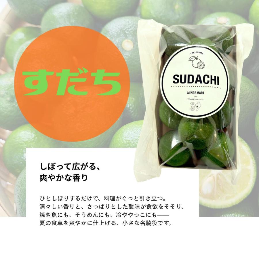 （クール便送料無料）阿波の恵み ギフトセット  【鳴門産 カットわかめ 150g×２・海藻サラダ 250g×2・すだち 11個】塩蔵カットわかめ 塩蔵海藻サラダ |  | 03