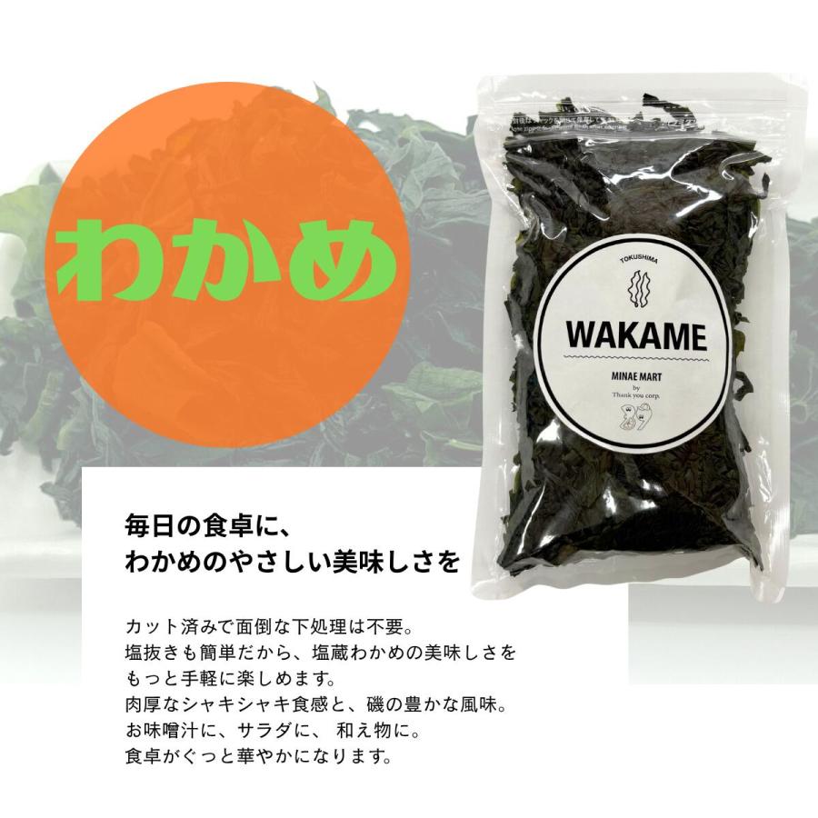 （クール便送料無料）阿波の恵み ギフトセット  【鳴門産 カットわかめ 150g×２・海藻サラダ 250g×2・すだち 11個】塩蔵カットわかめ 塩蔵海藻サラダ |  | 04