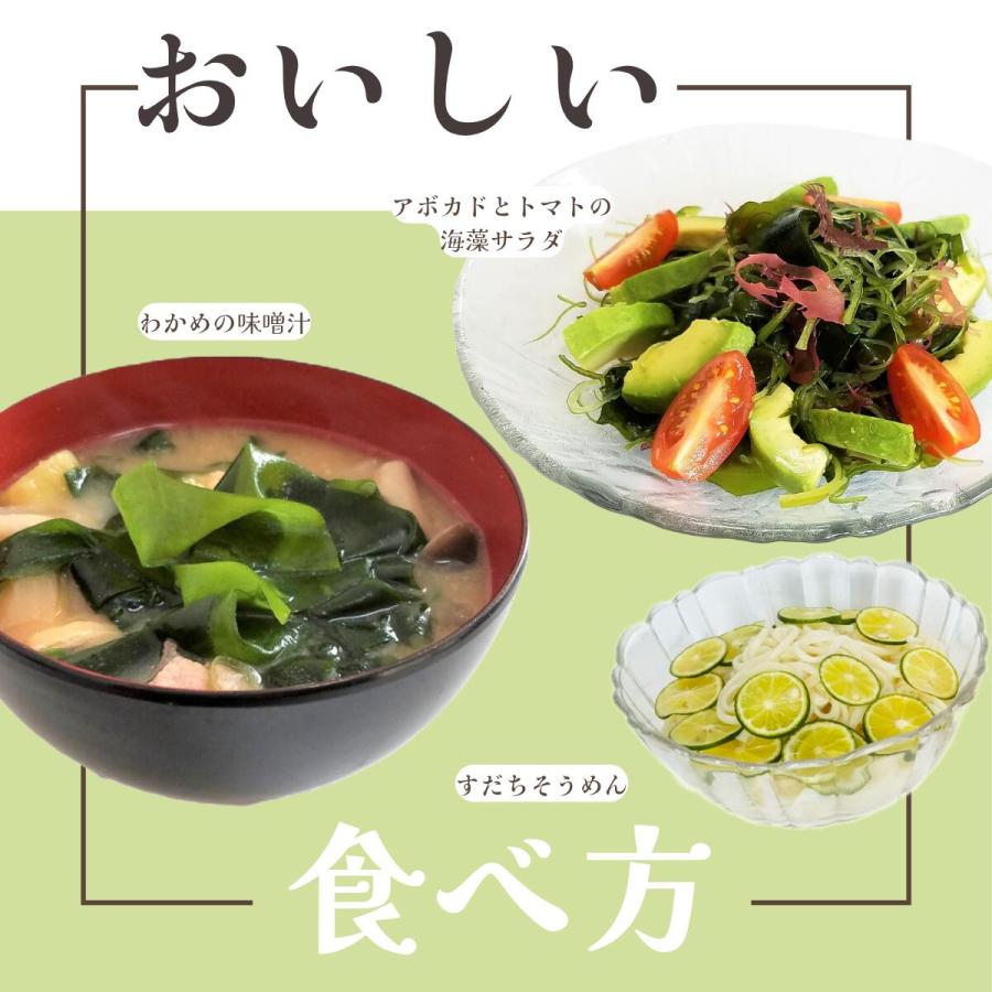 （クール便送料無料）阿波の恵み ギフトセット  【鳴門産 カットわかめ 150g×２・海藻サラダ 250g×2・すだち 11個】塩蔵カットわかめ 塩蔵海藻サラダ |  | 06