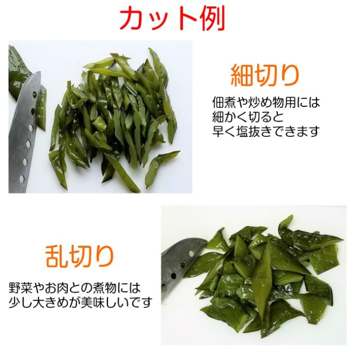 茎ワカメ　業務用　20キロ 山畠海産 くきわかめ 茎わかめ 800g 国産 くきわかめ 茎ワカメ わかめ