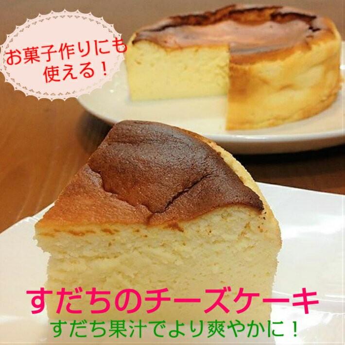 徳島産 すだち果汁100 100ml すだち酢 柑橘酢 1031 みなえマートヤフー店 通販 Yahoo ショッピング