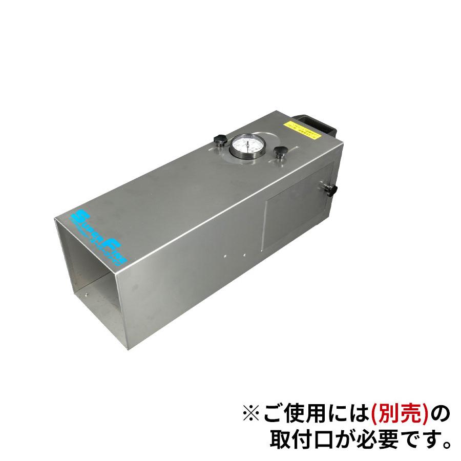 【消防設備点検道具】アルミ容器 SUS圧力測定器スーパーファイン 本体 （放水圧力測定器エポ後継機