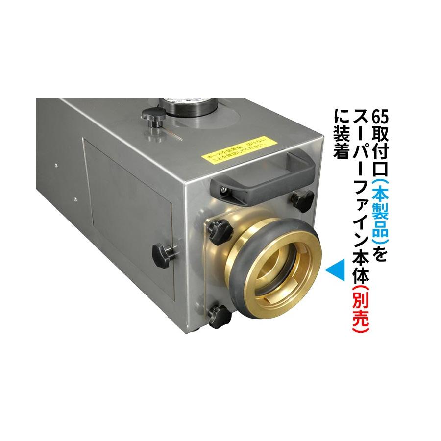 【消防設備点検道具】アルミ容器 SUS圧力測定器スーパーファイン 65口径取付口 【防災用品/消防設備点検