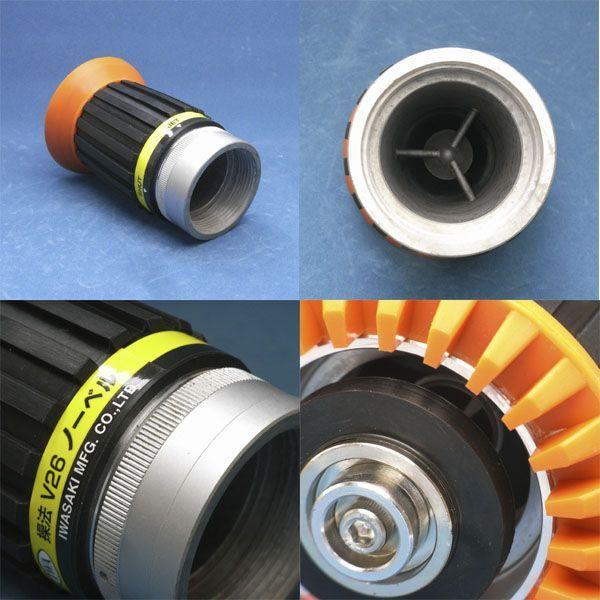 操法噴霧ノズル V26ノーベル サイズ：65 【消防団/ポンプ操法】 : 命一