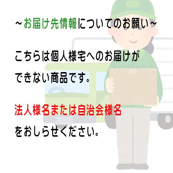 20°エルボ型ロング根元媒介　「操法究極」　サイズ：65×65 【消防団/ポンプ操法】｜minakami119｜03