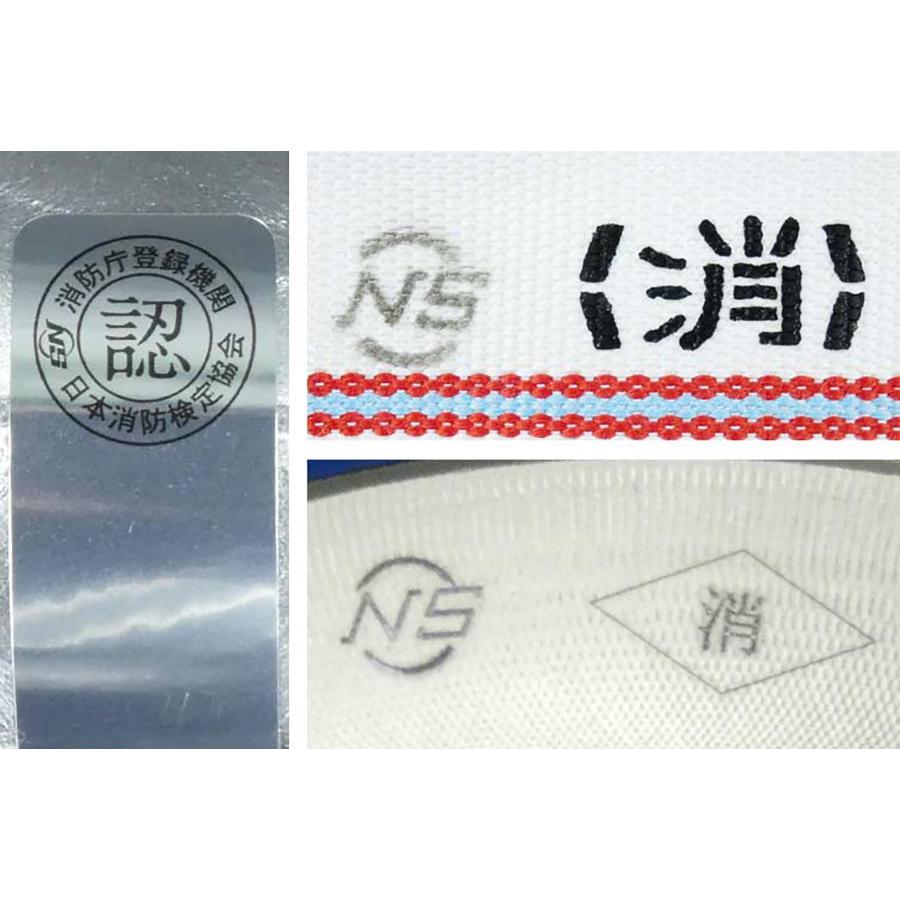 屋外消火栓用消防ホース　10本セット　HSR09-2　65A×20m　0.9MPa　アルミ町野金具付　つづら折り　検定品スプリームホース　報商製作所製ホースの画像