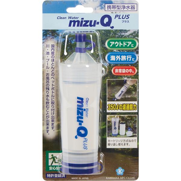 携帯型浄水器 mizu-Q PLUS 【避難生活用品】 : 命一番堂 - 通販