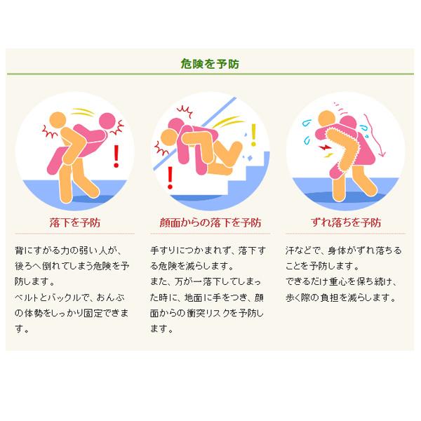 おんぶらっく【大人用おんぶ紐】 : 命一番堂 - 通販 - Yahoo!ショッピング