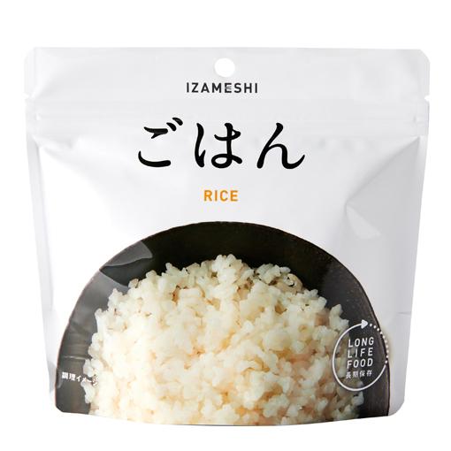 1つから注文OK！】IZAMESHI イザメシ ごはん 非常食 保存食 5年保存
