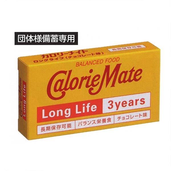 カロリーメイト ロングライフ チョコレート味 2本入り×60箱 カロリーメイト ロングライフ チョコレート味 2本入り×60箱