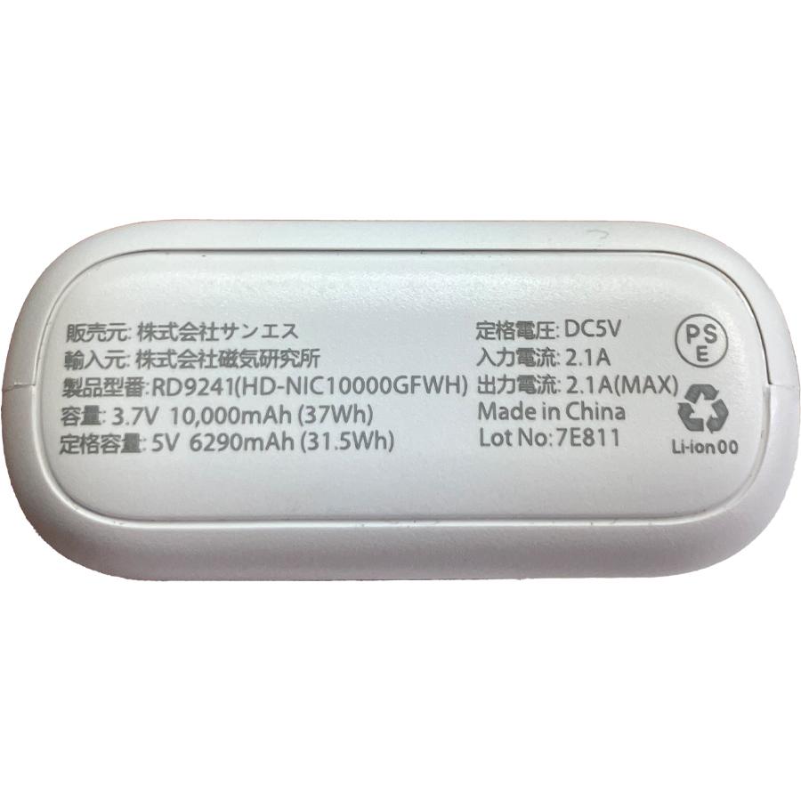 空調服用 トランスフォーマーセット 90402 専用ファン＆2.1Aモバイル