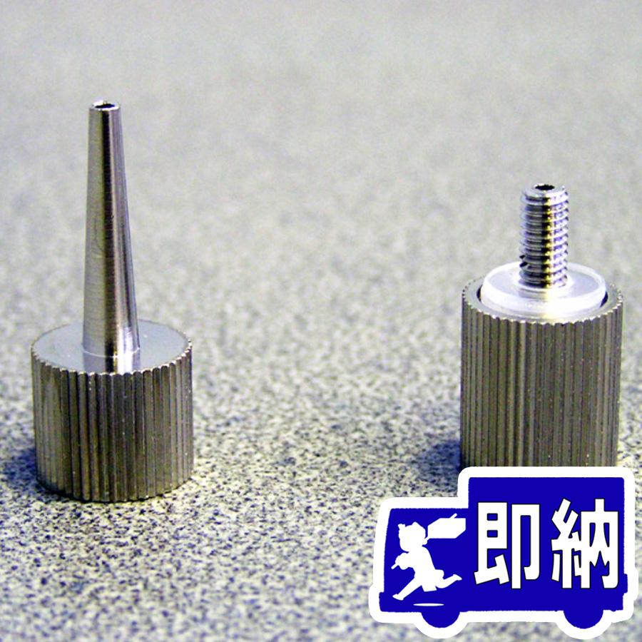 【消防設備点検道具】アルミ容器 消防設備点検道具】アルミ容器 消防設備点検道具】アルミ容器 【公式通販】