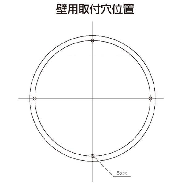 消防水利標識 「消火栓」 直径600mm 壁用 材質：アルミ 全面反射 4つ穴