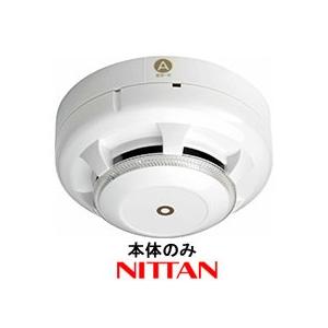 光電アナログ式スポット型感知器 露出型 ｒ型自動試験対応 Akf2 P ヘッドのみ ニッタン製 自動火報報知設備 Akf2 P 命一番堂 通販 Yahoo ショッピング