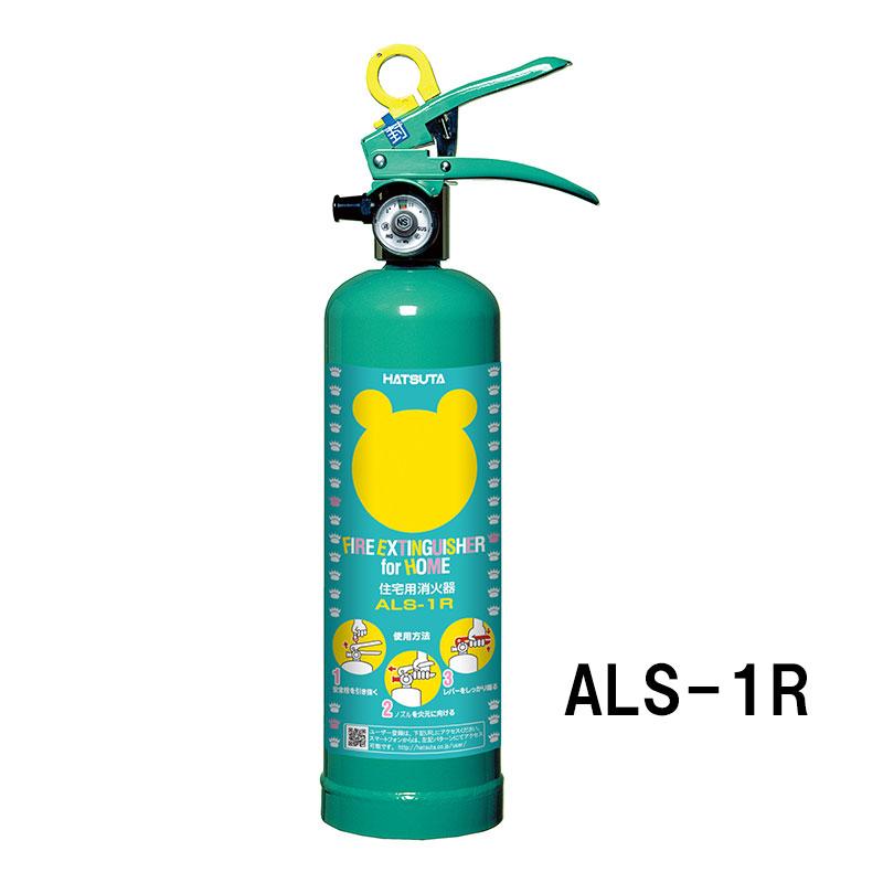 クマさん消火器 蓄圧式強化液消火器 1.0L ALS-1R ホース無 リサイクル