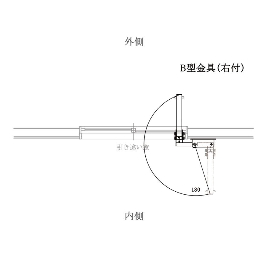ORIRO 取付金具（B型） B-400壁付 （スチールカバー付） アーム長400mm