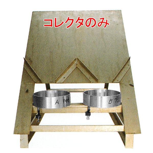 たん白用泡試料コレクタ 【防災用品/消防設備点検用具】 : 命一番堂