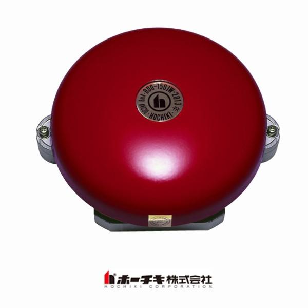 非常警報用　音響装置　防雨型　ホーチキ製