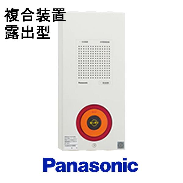 Panasonic（パナソニック） 非常警報設備 複合装置 露出型 BG7023HK