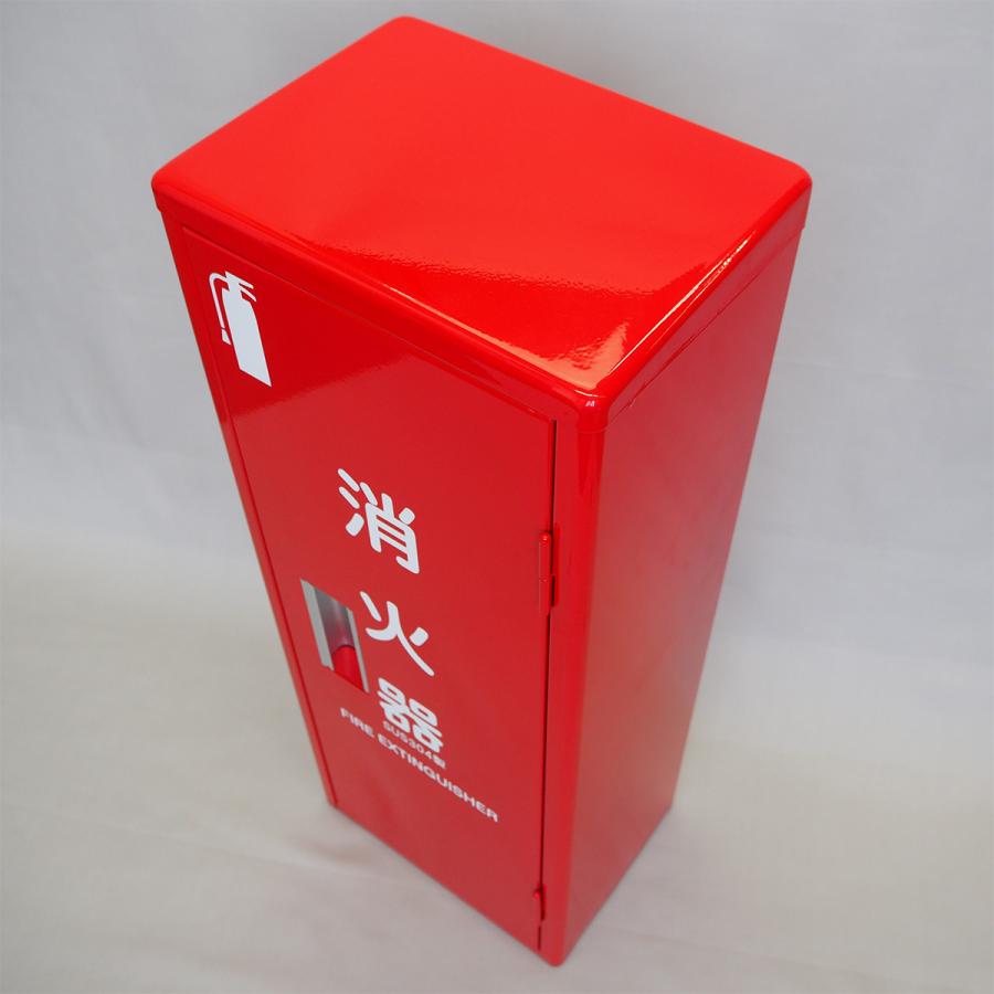 AM注文確定で即日出荷！】消火器収納ケース 消火器格納箱 BS-1R かど
