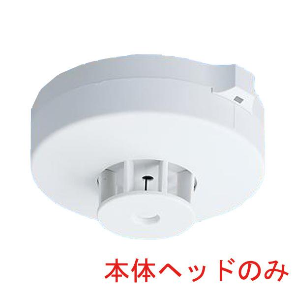 BV429212 差動式スポット型感知器2種ヘッド　二箱 差動式スポット型感知器2種ヘッド(電子式自己保持タイプ) BV429212