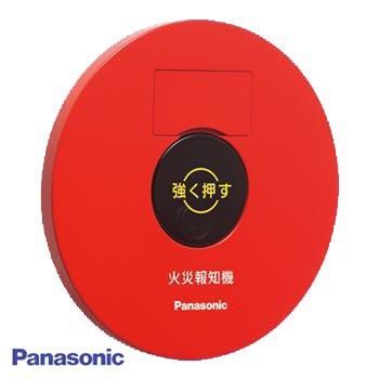 Panasonic　P型1級発信機　5台 表示灯・発信機・音響装置 | 自動火災報知設備・防災設備（防災