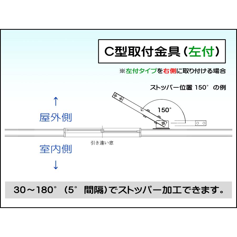 ORIRO 取付金具（C型） C2-300壁付 アーム長300mm オリロー緩降機用