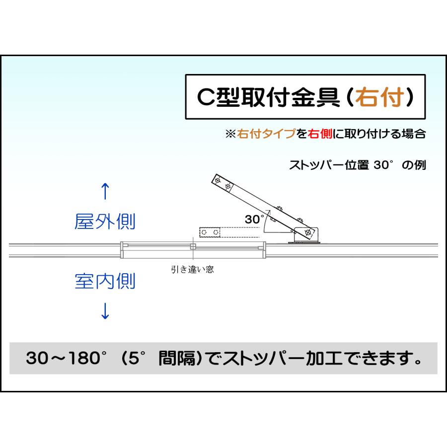ORIRO 取付金具（C型） C3-400壁付 アーム長400mm オリロー緩降機用