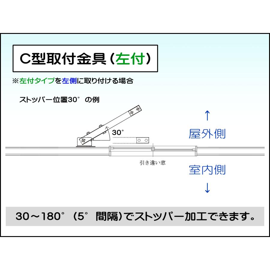 ORIRO 取付金具（C型） C3-500壁付 アーム長500mm オリロー緩降機用