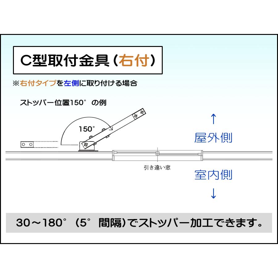 ORIRO 取付金具（C型） C3-800壁付 アーム長800mm オリロー緩降機用