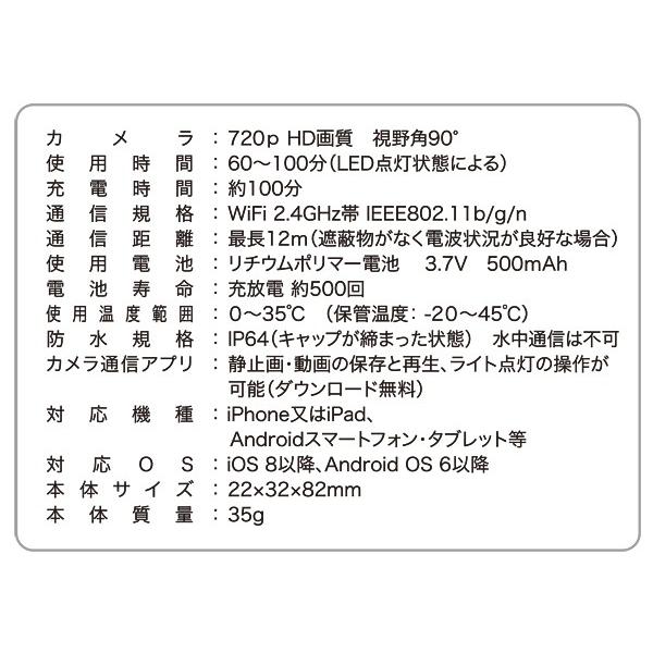 らくらくみるサーチミニ らくらく みるサーチミニ【防災用品/消防設備点検用具】 : 命一