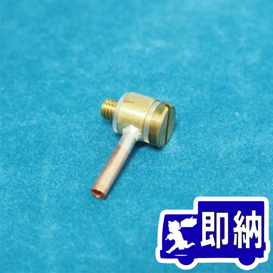能美防災 【AM注文確定で即日出荷！】差動式分布型感知器用 銅管端子